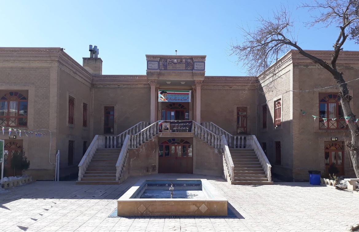 samsamieh bayat school